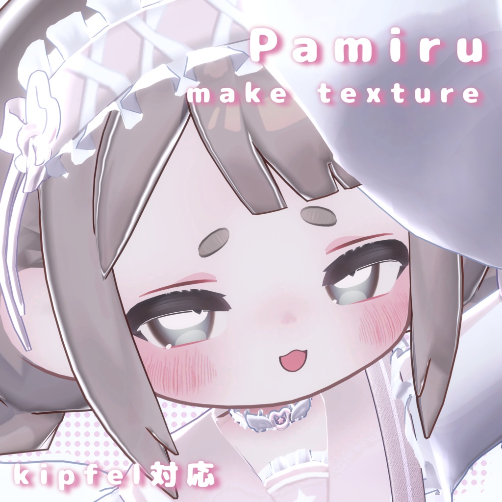 Pamiru make texture โกkipfelๅฏพๅฟโก