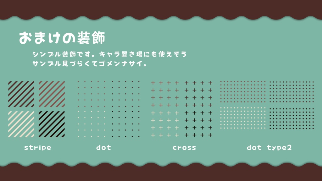 70種!チョコレ~トパネル素材