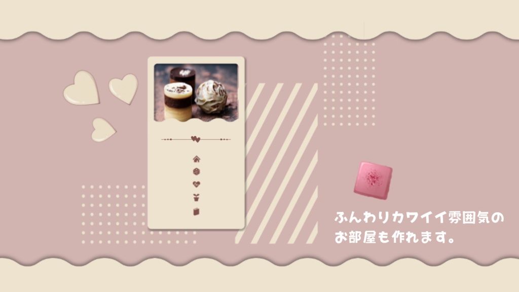 70種!チョコレ~トパネル素材