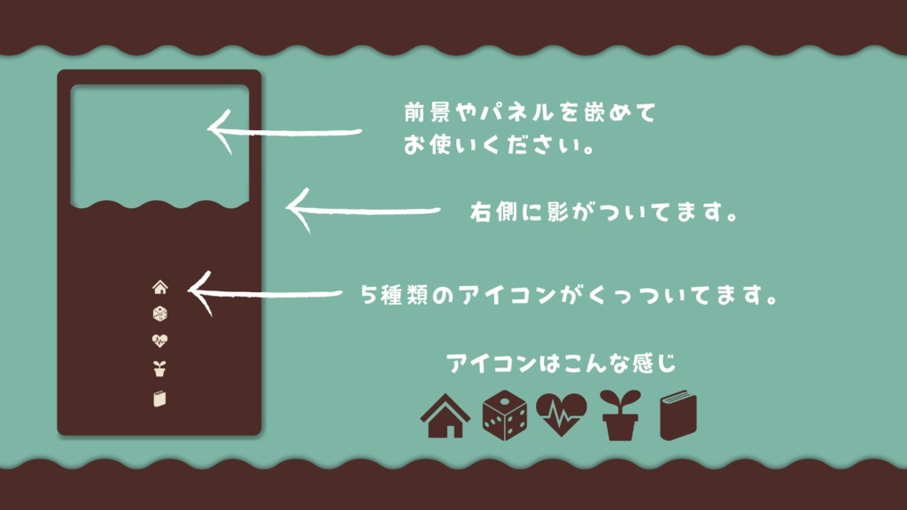 70種!チョコレ~トパネル素材