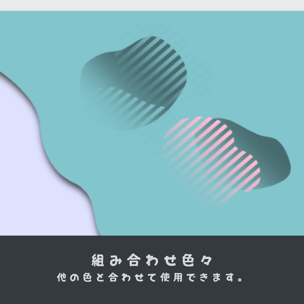 お部屋作りに困らない!シンプル素材集