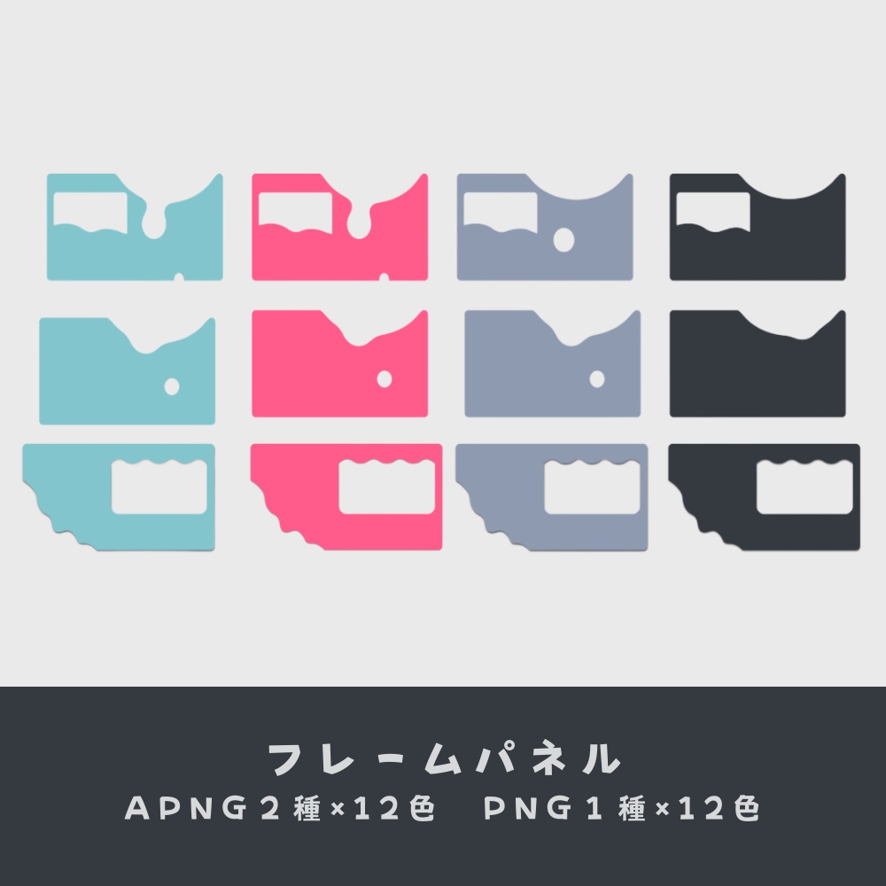 お部屋作りに困らない!シンプル素材集