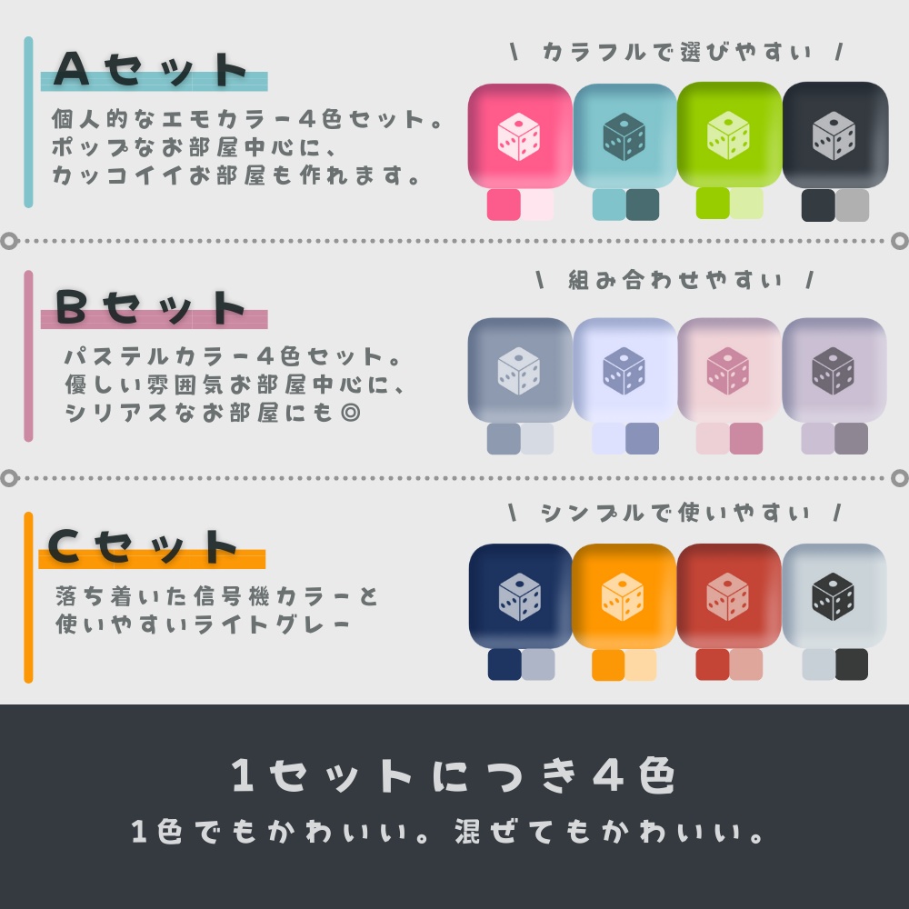 お部屋作りに困らない!シンプル素材集