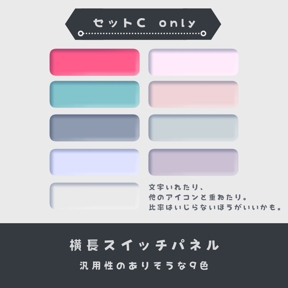 お部屋作りに困らない!シンプル素材集