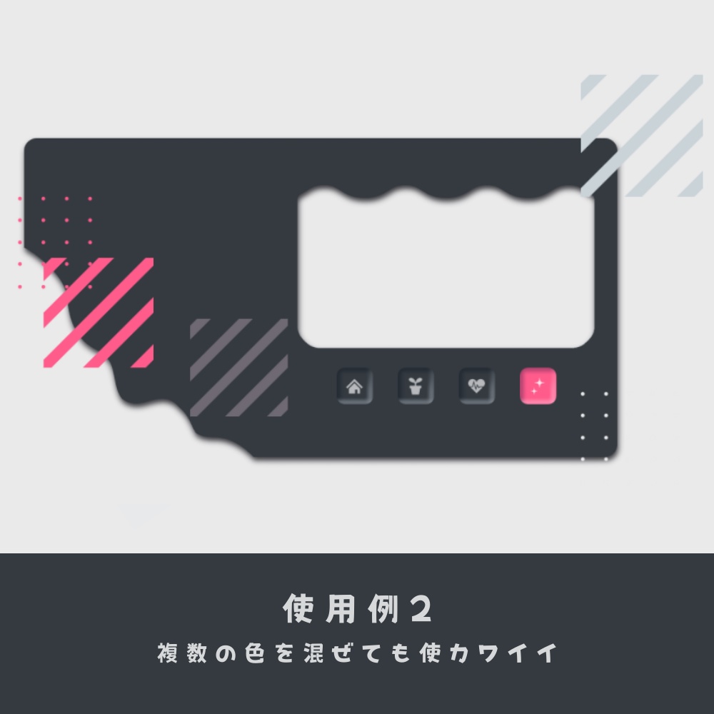 お部屋作りに困らない!シンプル素材集