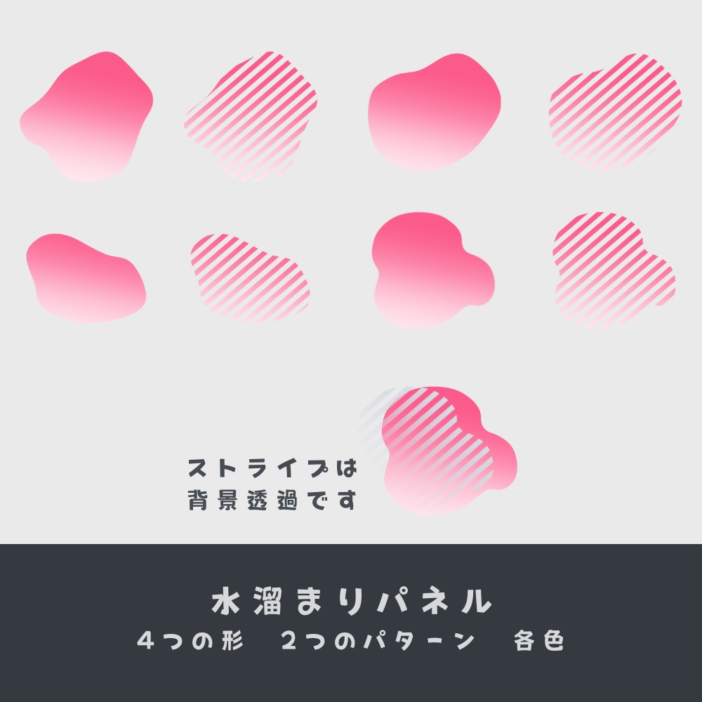 お部屋作りに困らない!シンプル素材集