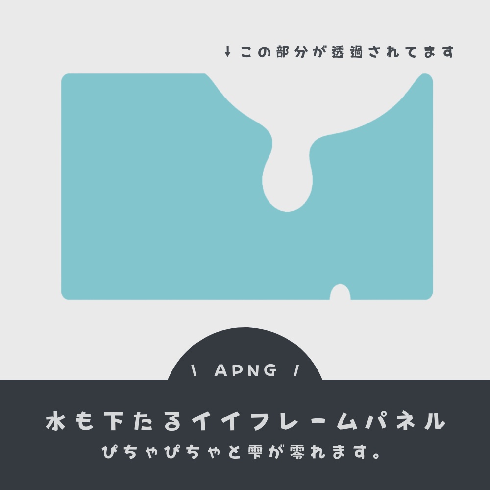 お部屋作りに困らない!シンプル素材集