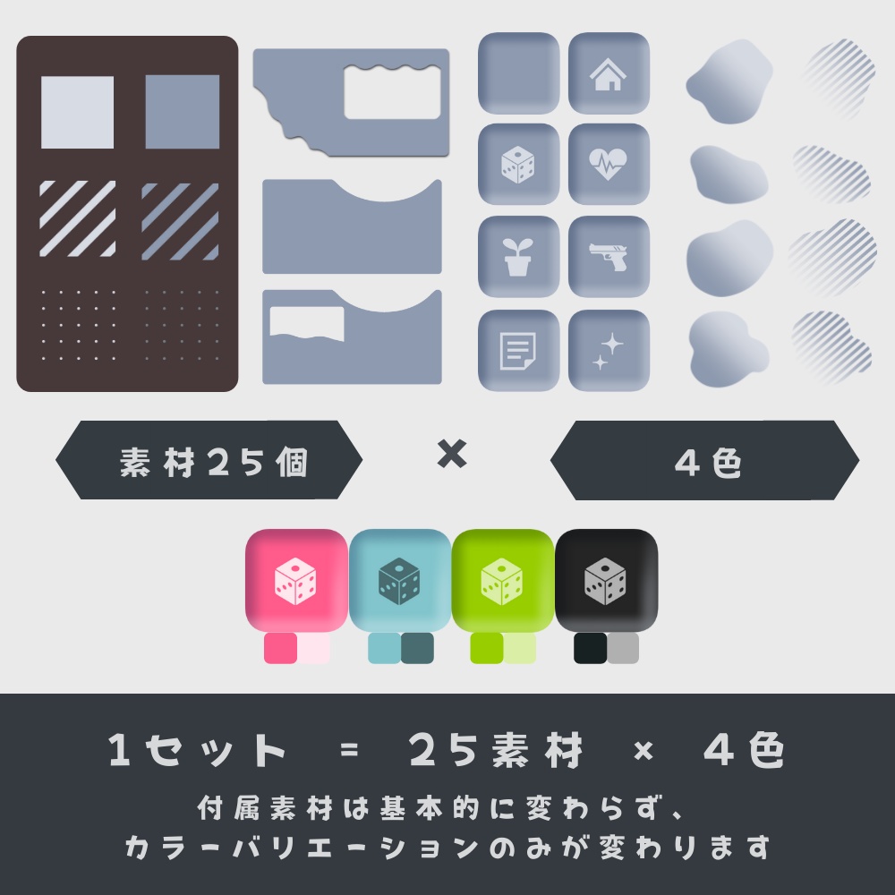 お部屋作りに困らない!シンプル素材集