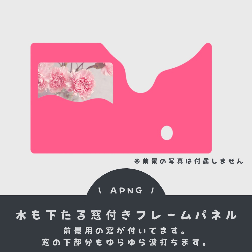 お部屋作りに困らない!シンプル素材集