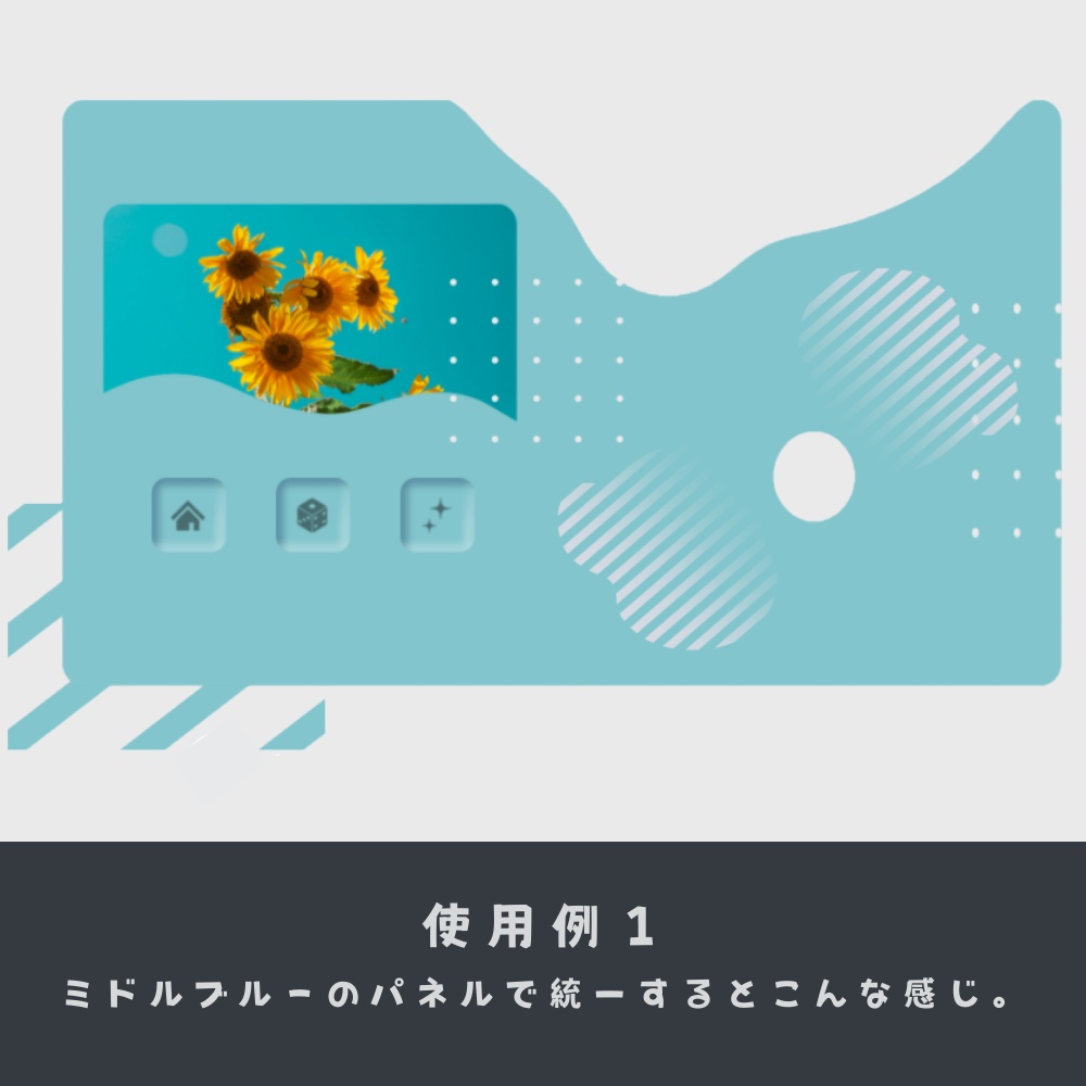 お部屋作りに困らない!シンプル素材集