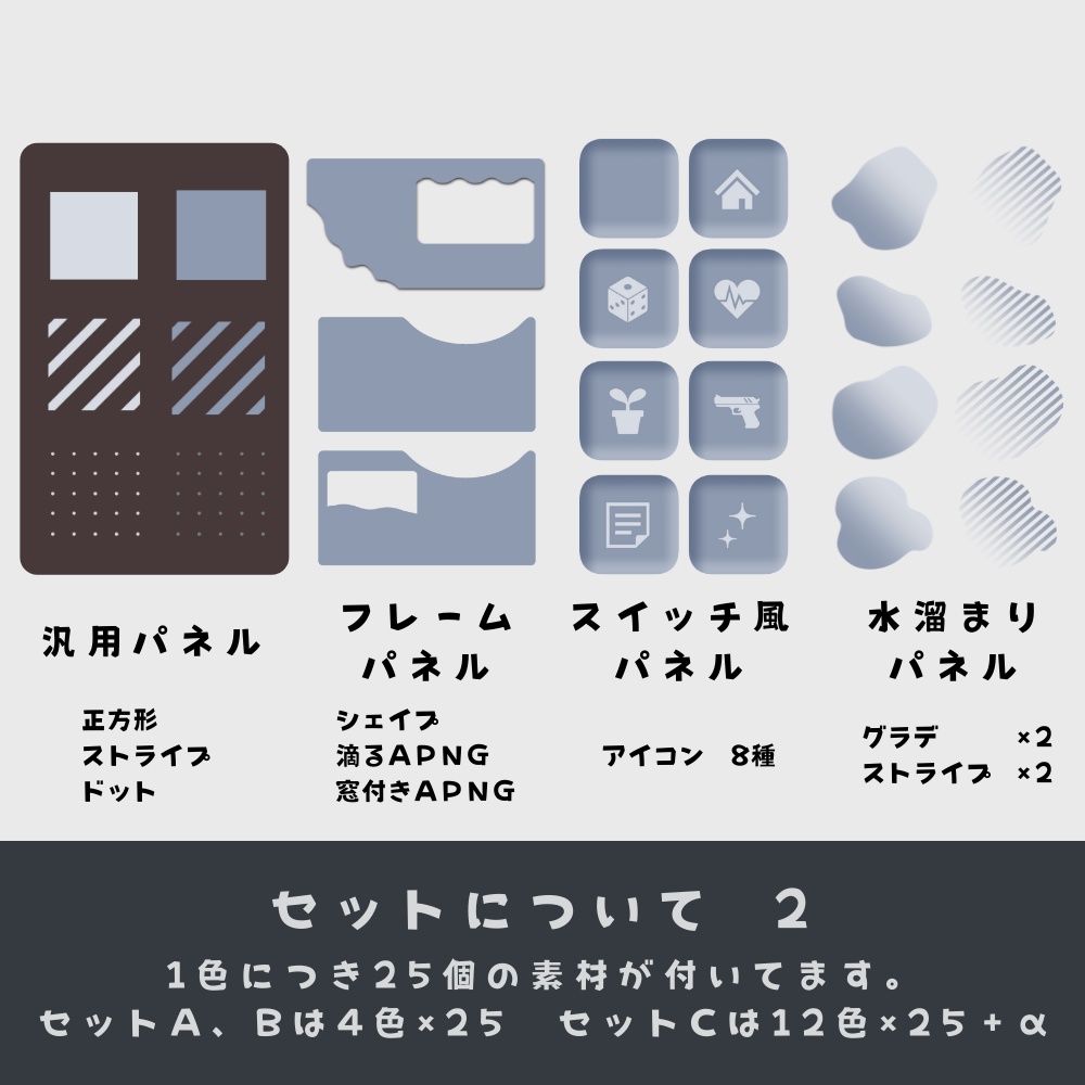 お部屋作りに困らない!シンプル素材集