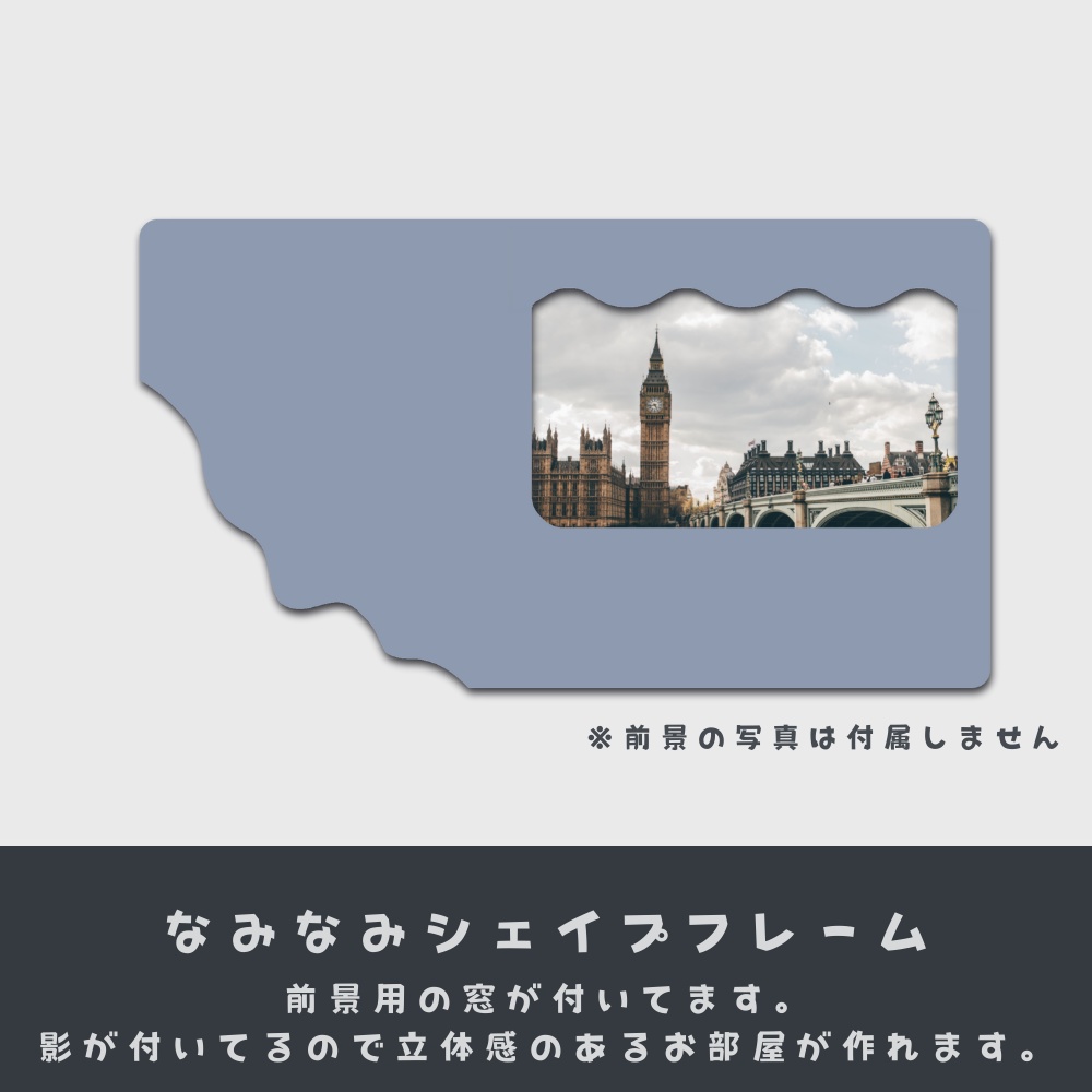 お部屋作りに困らない!シンプル素材集