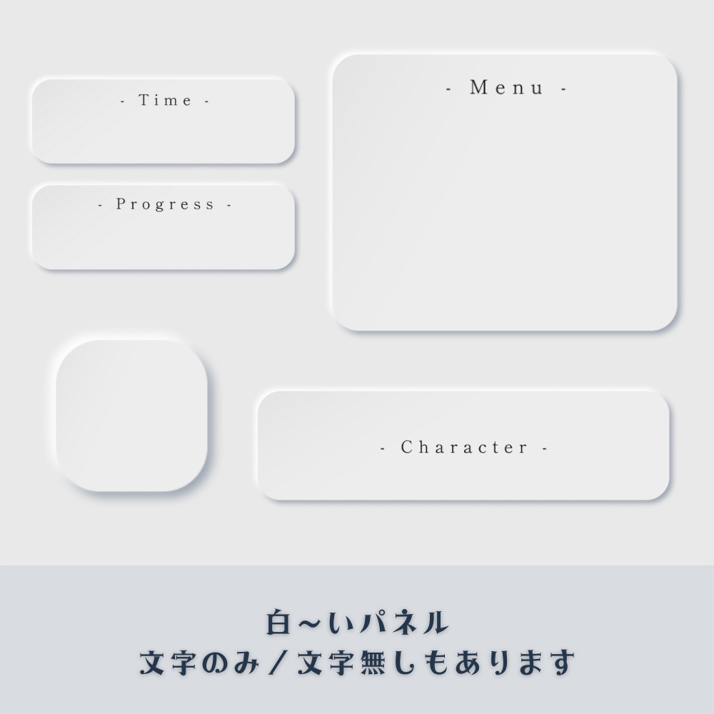 駒で管理するお天気とメーター+α