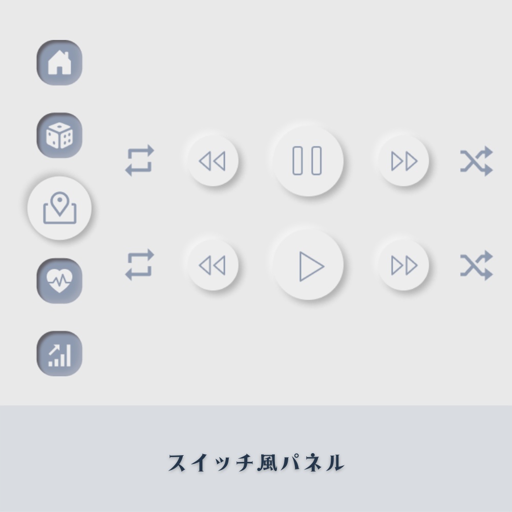 駒で管理するお天気とメーター+α