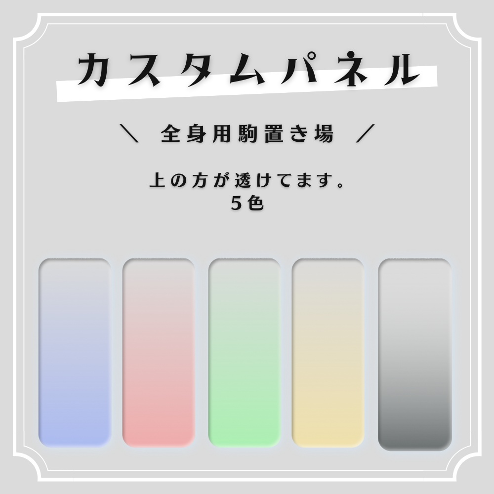 ココフォリアで遊べる!創作深堀の部屋 #02