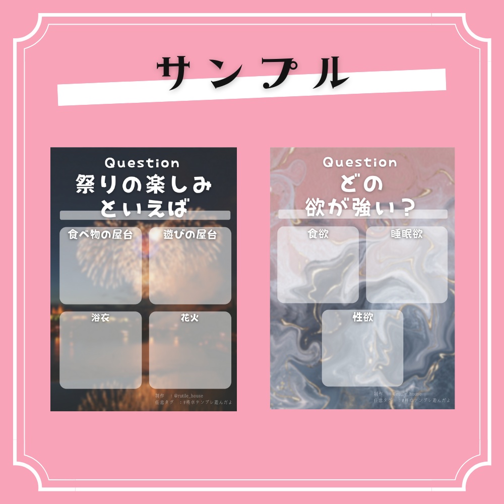 ココフォリアで遊べる!創作深堀の部屋 #02