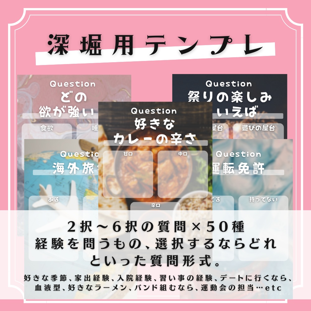 ココフォリアで遊べる!創作深堀の部屋 #02