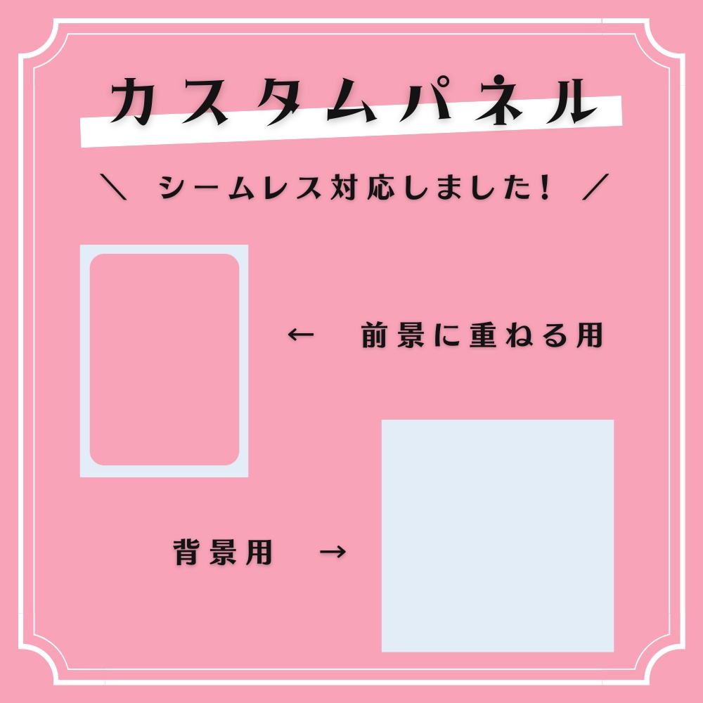 ココフォリアで遊べる!創作深堀の部屋 #02