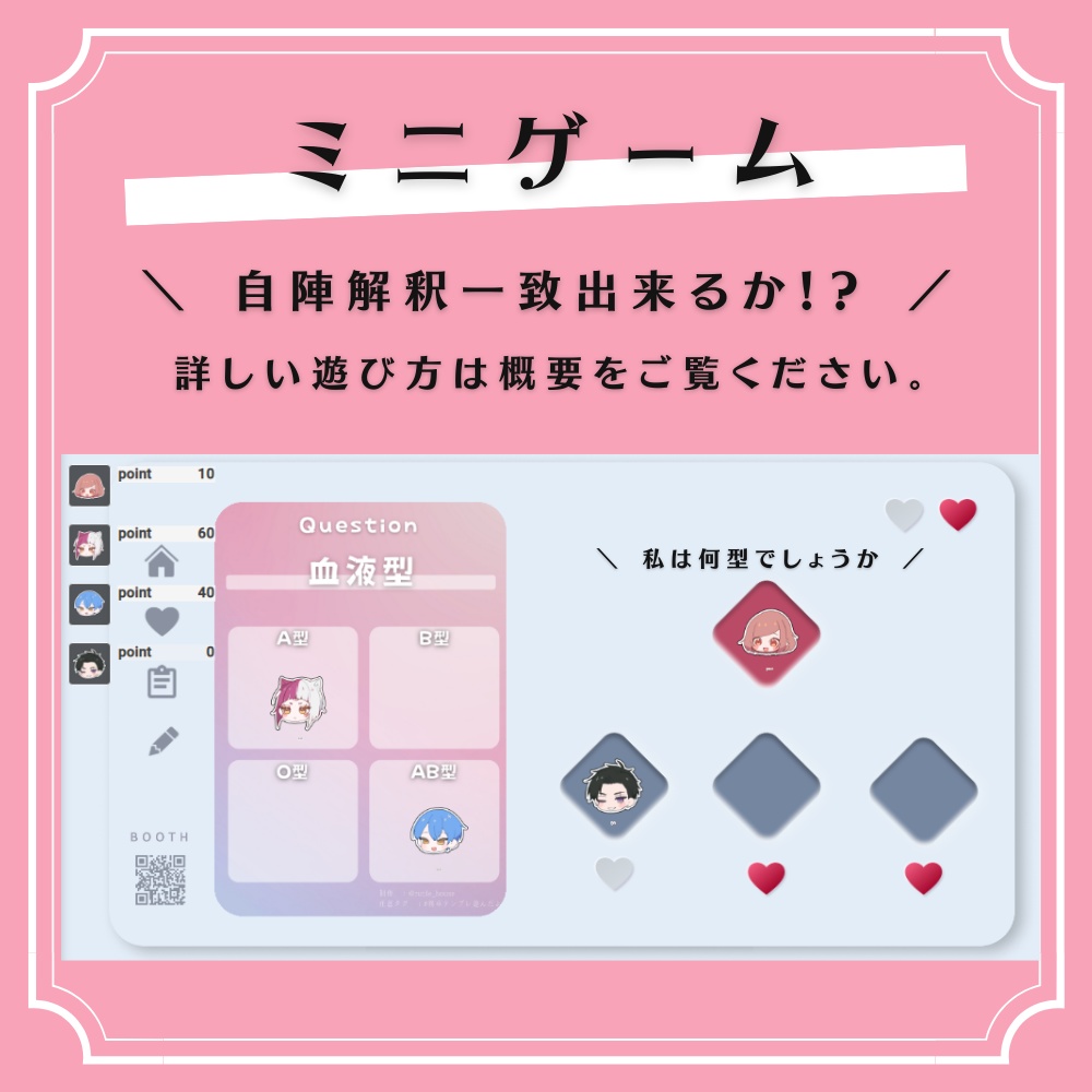 ココフォリアで遊べる!創作深堀の部屋 #02