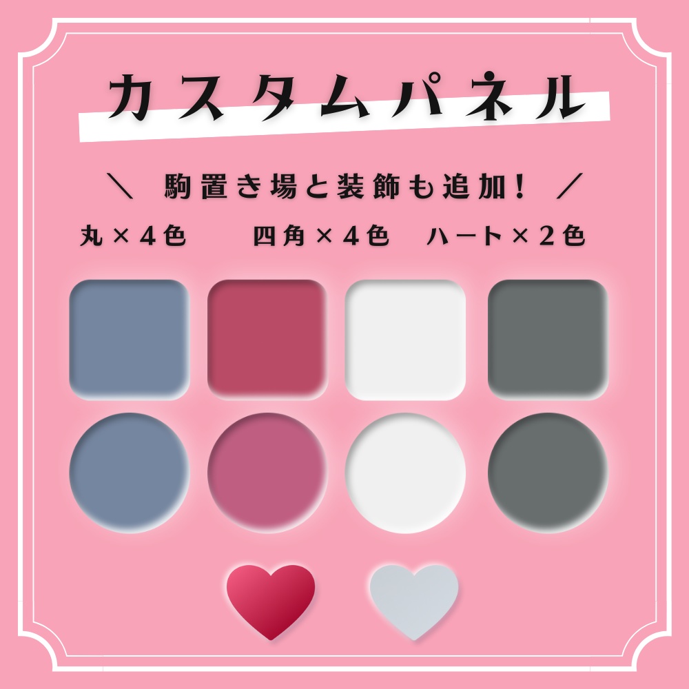 ココフォリアで遊べる!創作深堀の部屋 #02