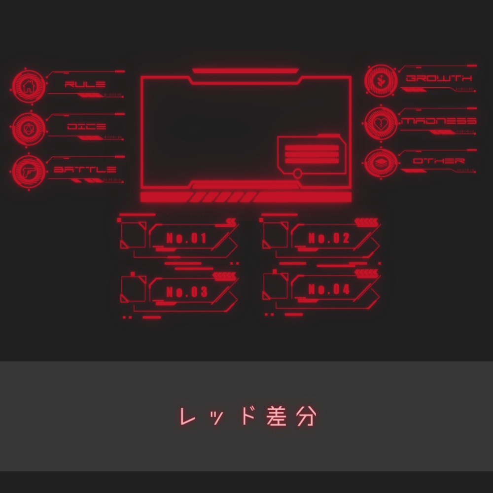 サイバーAPNG素材集