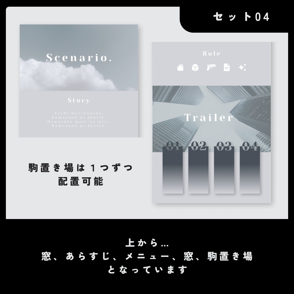 前景が映えるココフォリアお部屋素材集