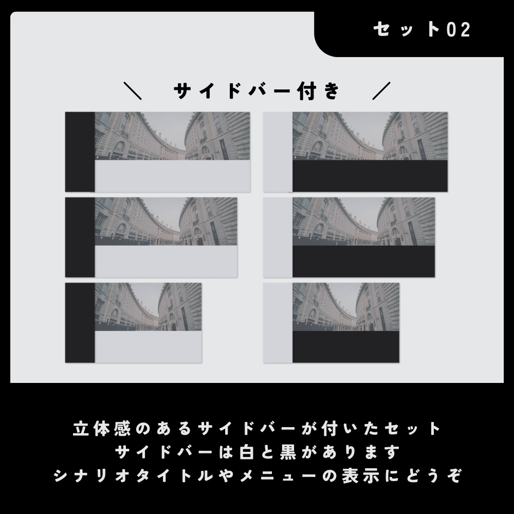 前景が映えるココフォリアお部屋素材集