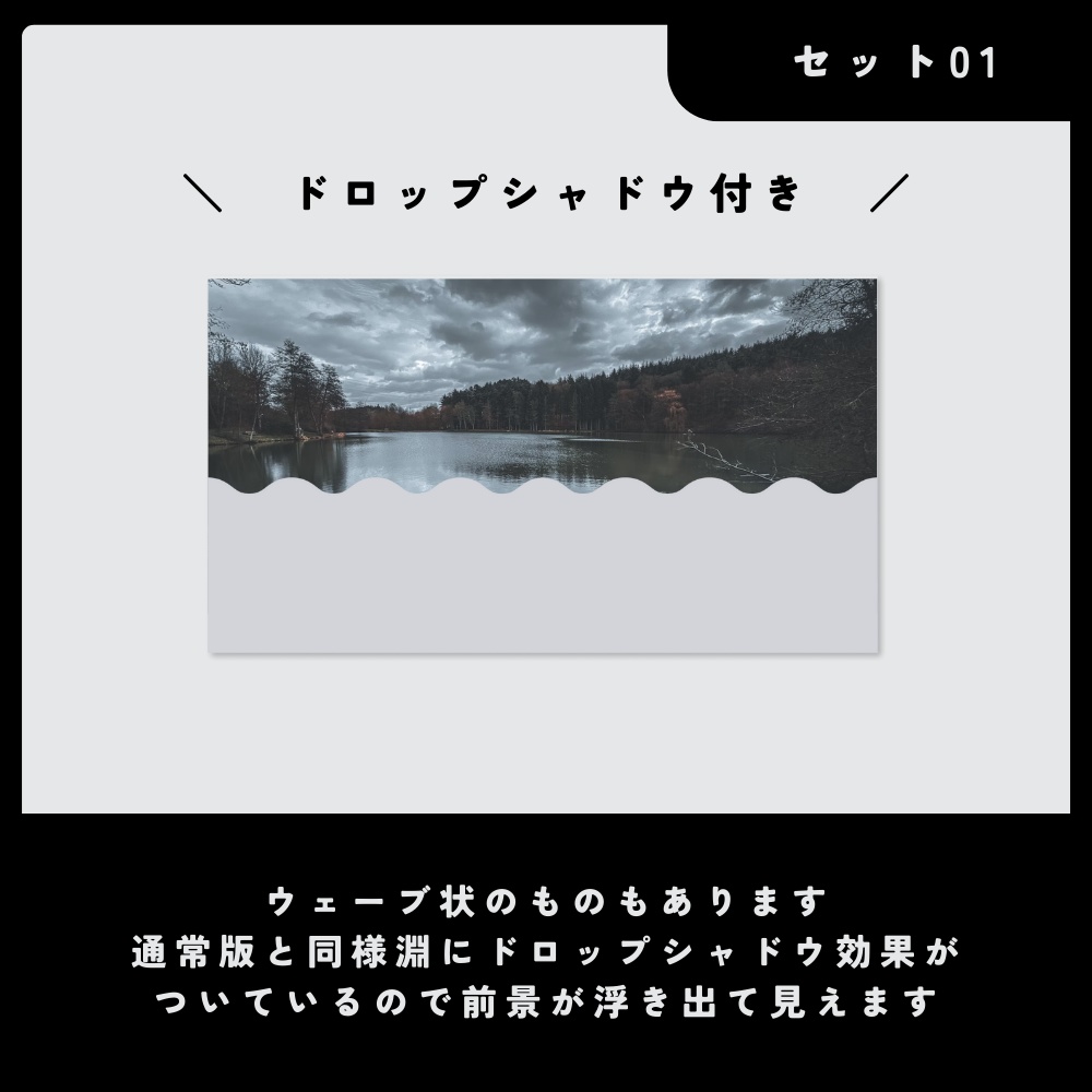 前景が映えるココフォリアお部屋素材集