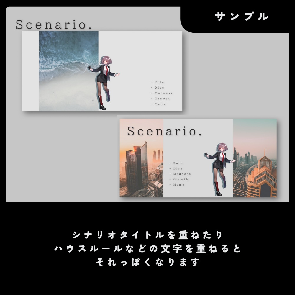 【23.11.14更新】アス比に縛られないお部屋素材集