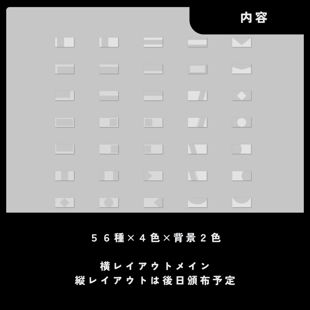 【23.11.14更新】アス比に縛られないお部屋素材集