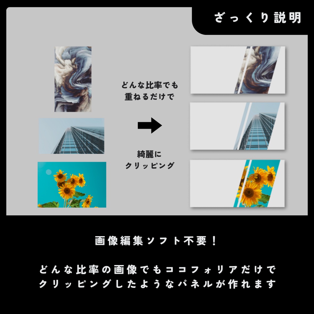 【23.11.14更新】アス比に縛られないお部屋素材集