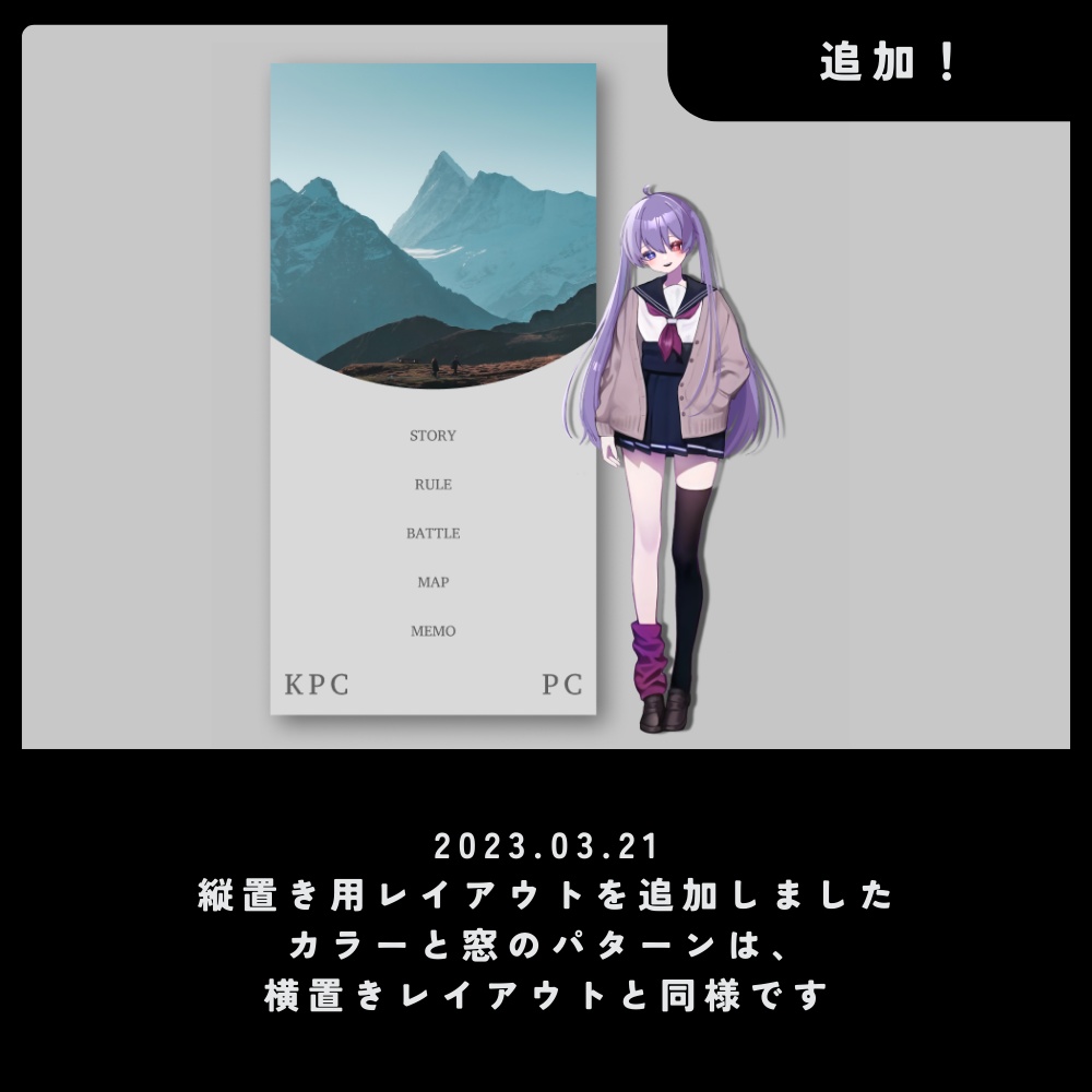 【23.11.14更新】アス比に縛られないお部屋素材集