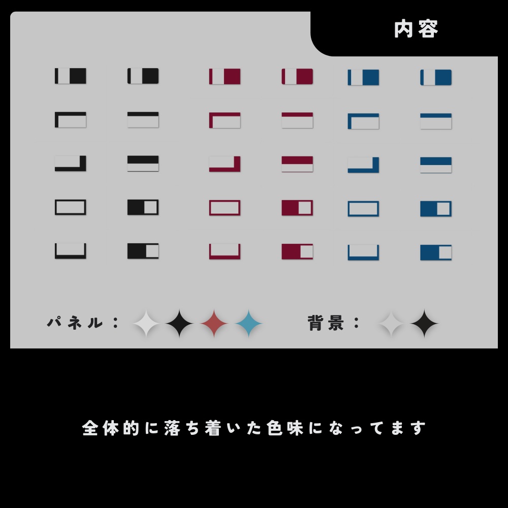 【23.11.14更新】アス比に縛られないお部屋素材集