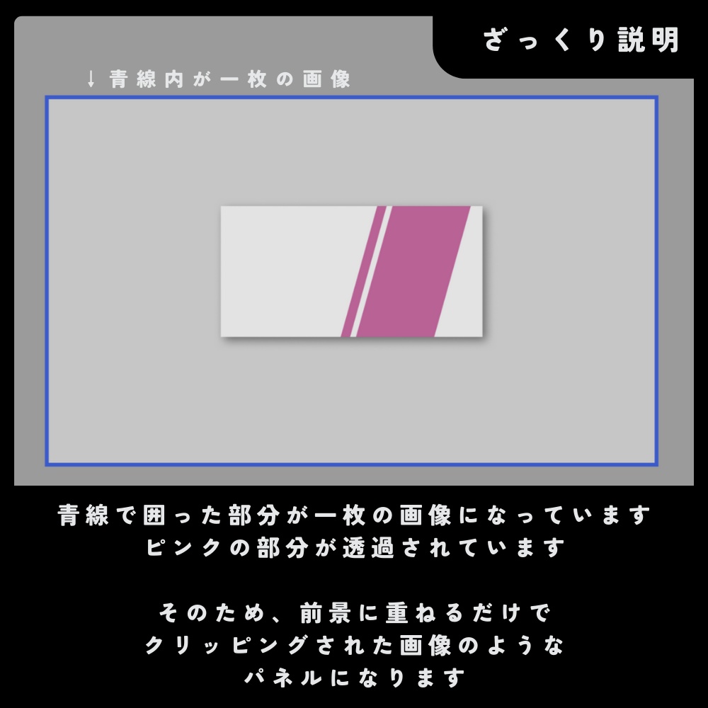 【23.11.14更新】アス比に縛られないお部屋素材集
