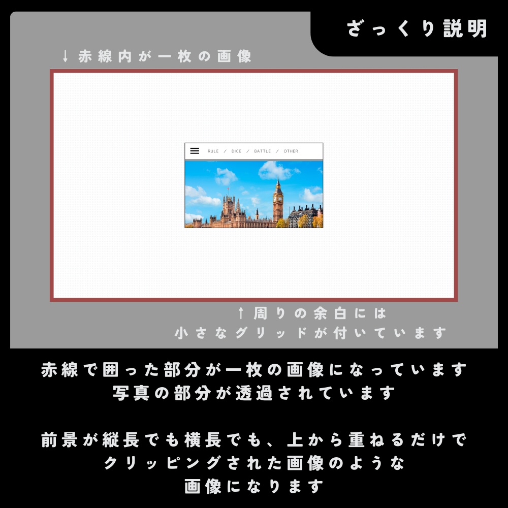 グリッド風ココフォリアお部屋素材