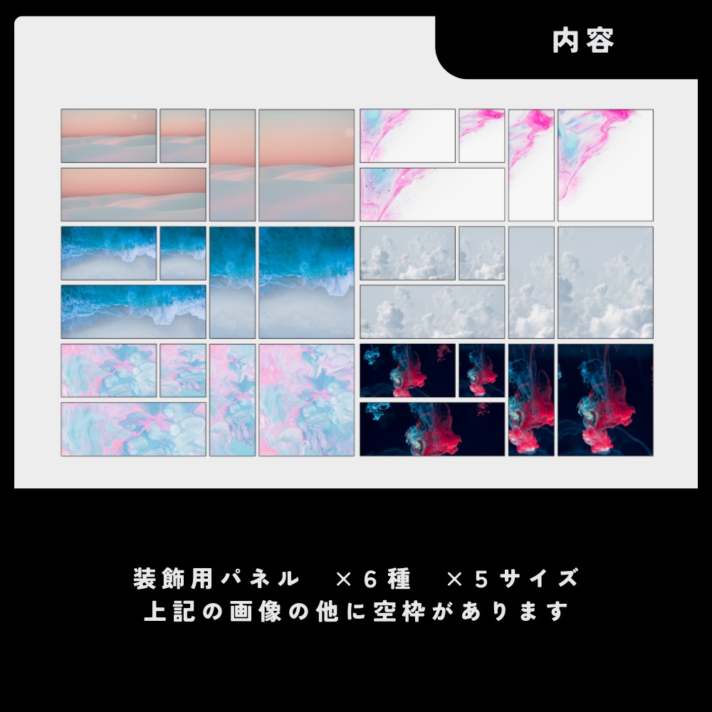 グリッド風ココフォリアお部屋素材