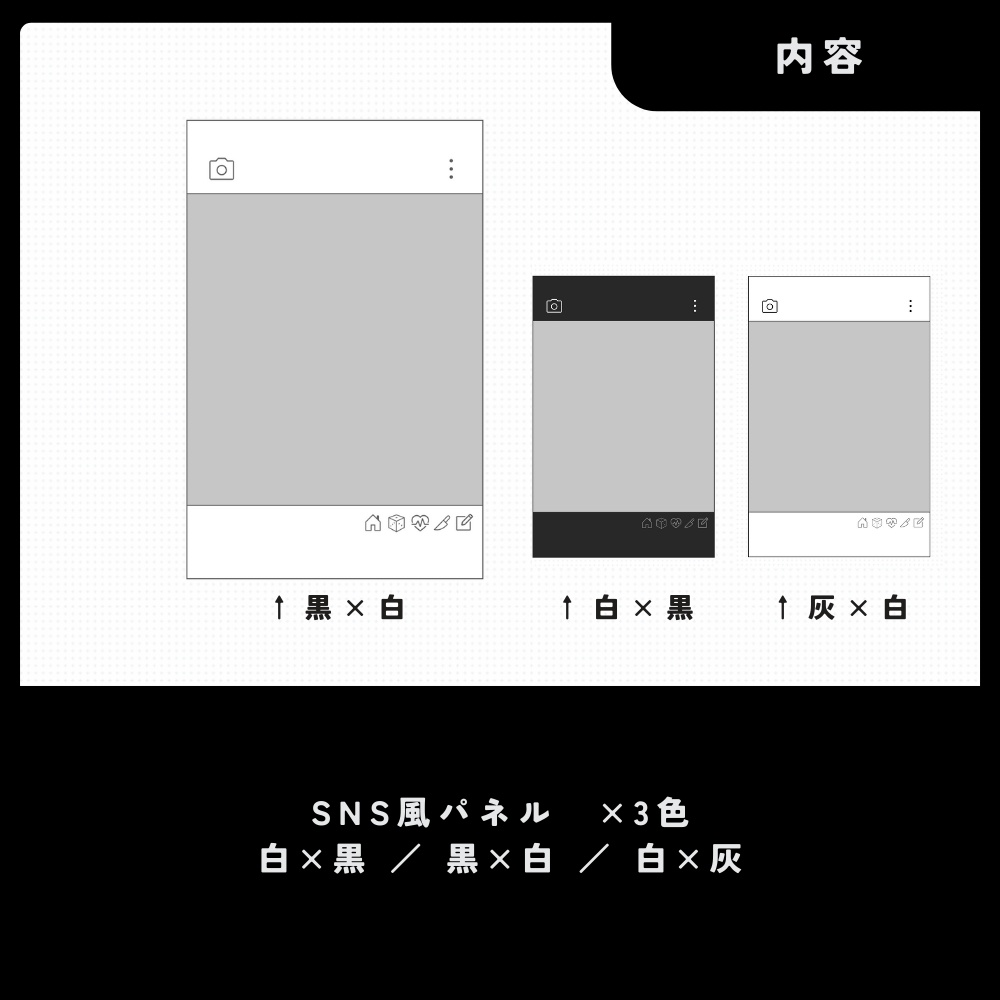 グリッド風ココフォリアお部屋素材