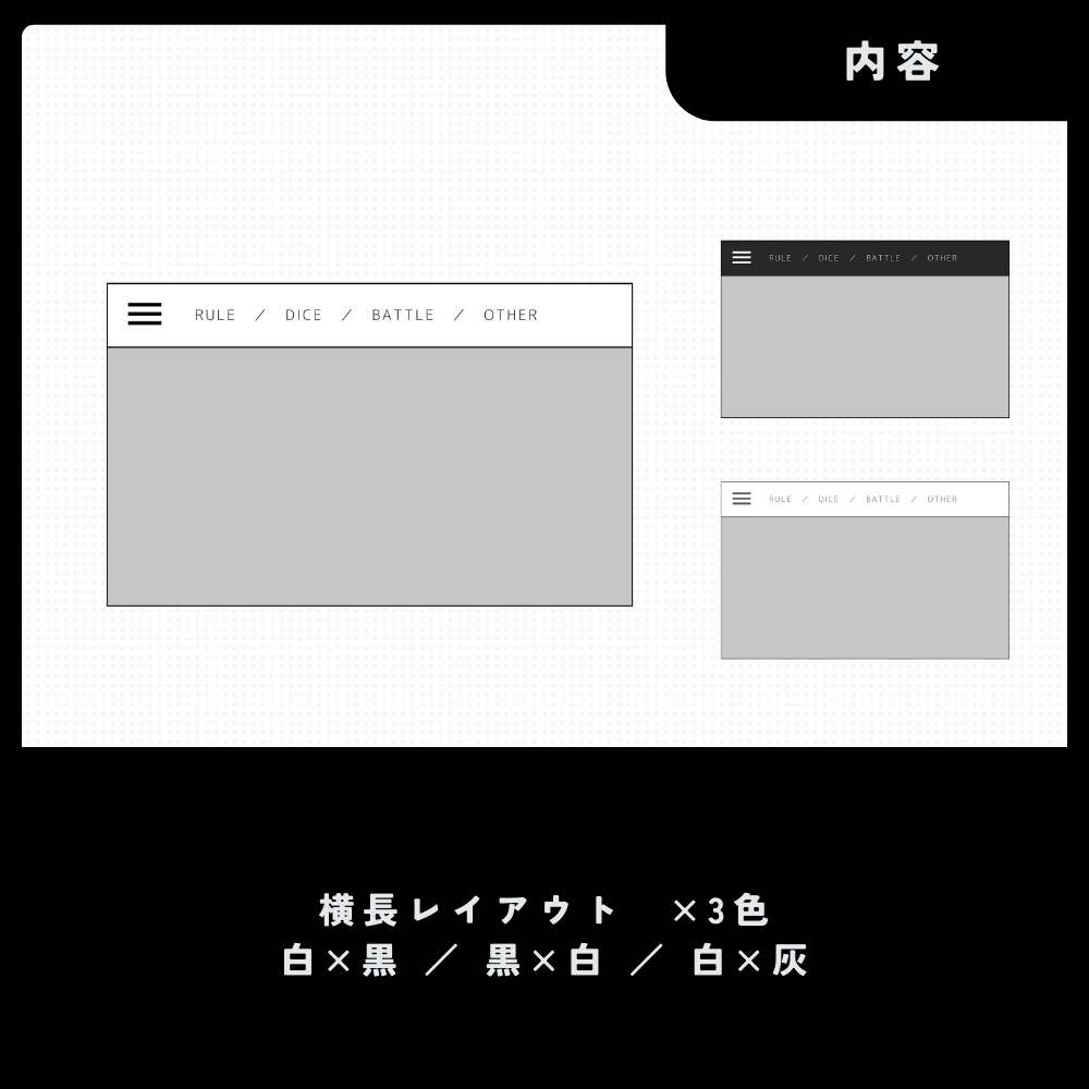 グリッド風ココフォリアお部屋素材