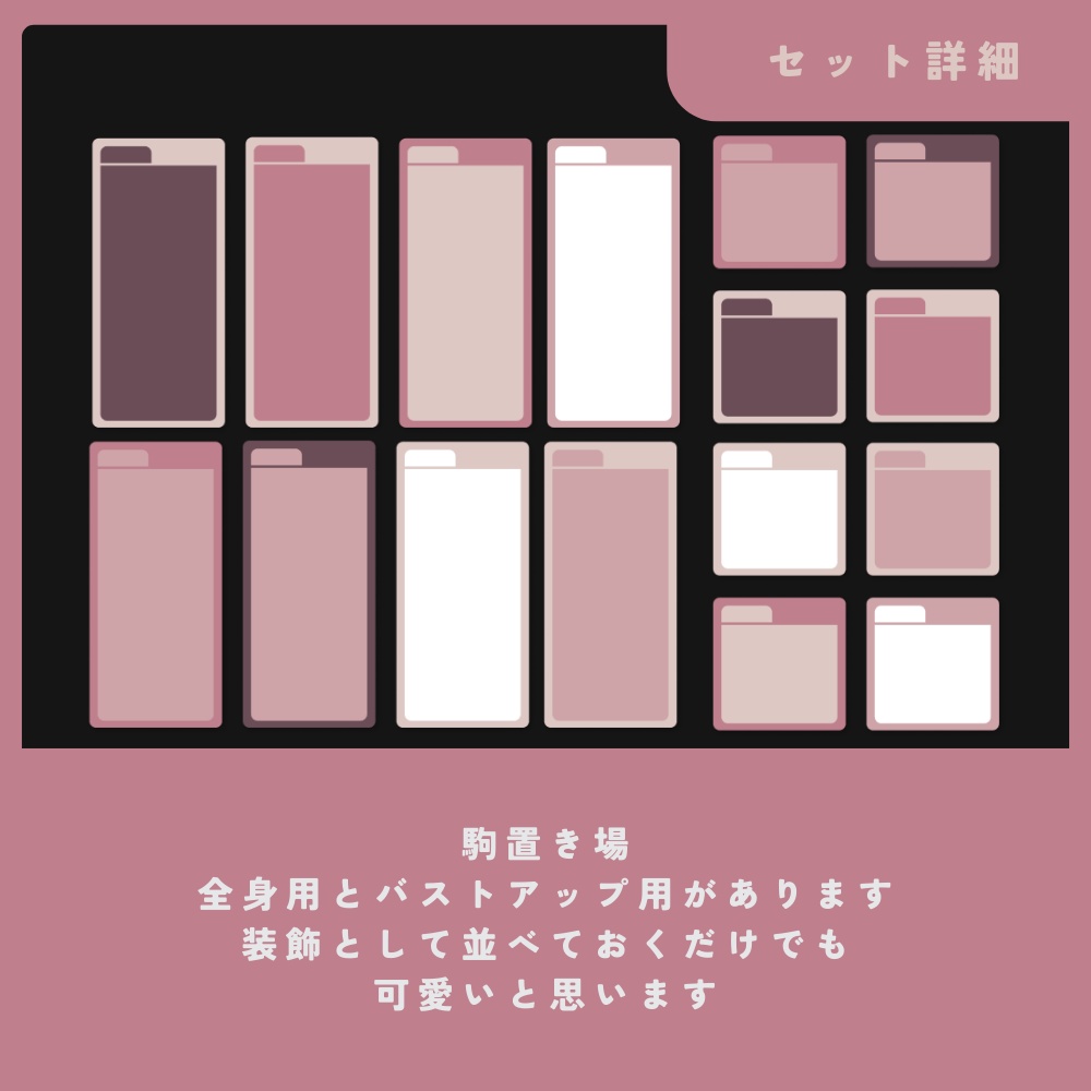 【04.24追加】カラパレお部屋素材集【無償有】