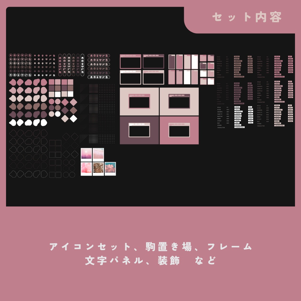 【04.24追加】カラパレお部屋素材集【無償有】