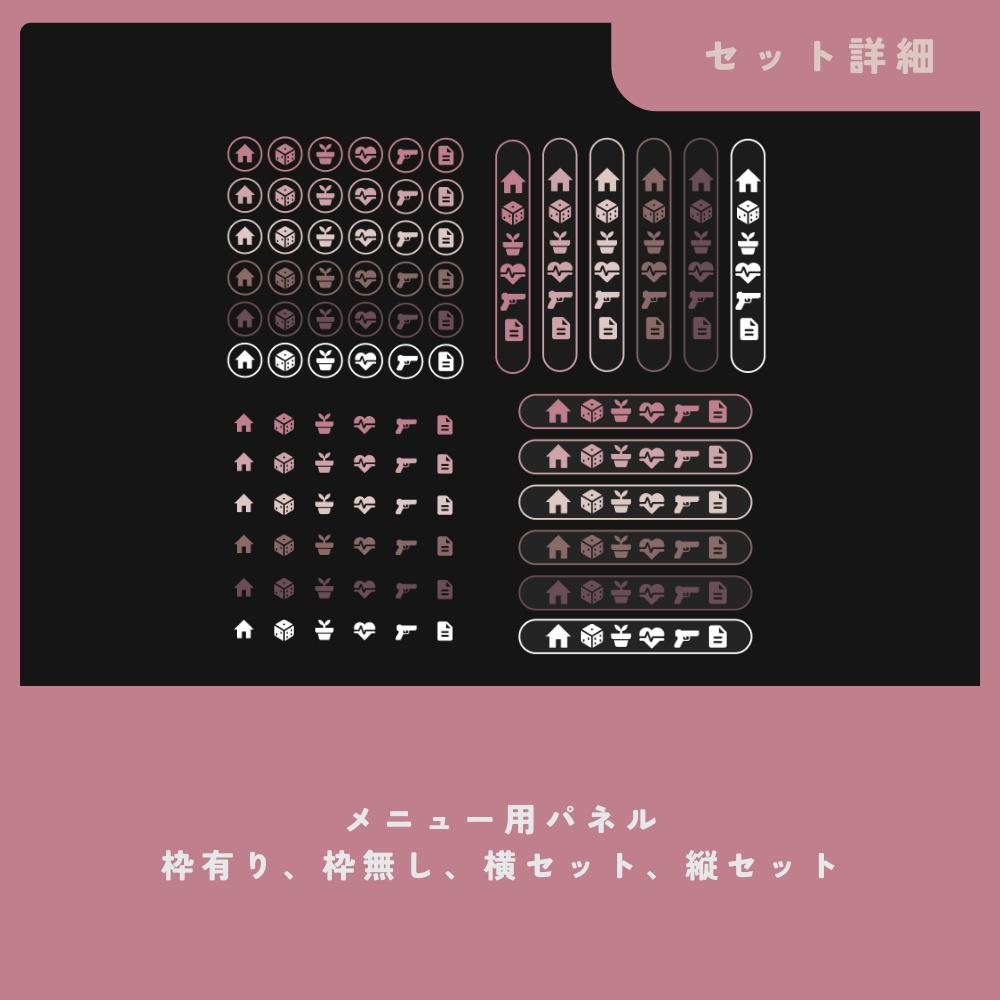 【04.24追加】カラパレお部屋素材集【無償有】