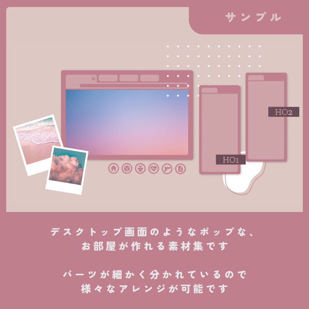 【04.24追加】カラパレお部屋素材集【無償有】