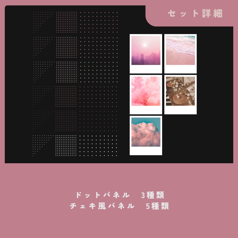 【04.24追加】カラパレお部屋素材集【無償有】