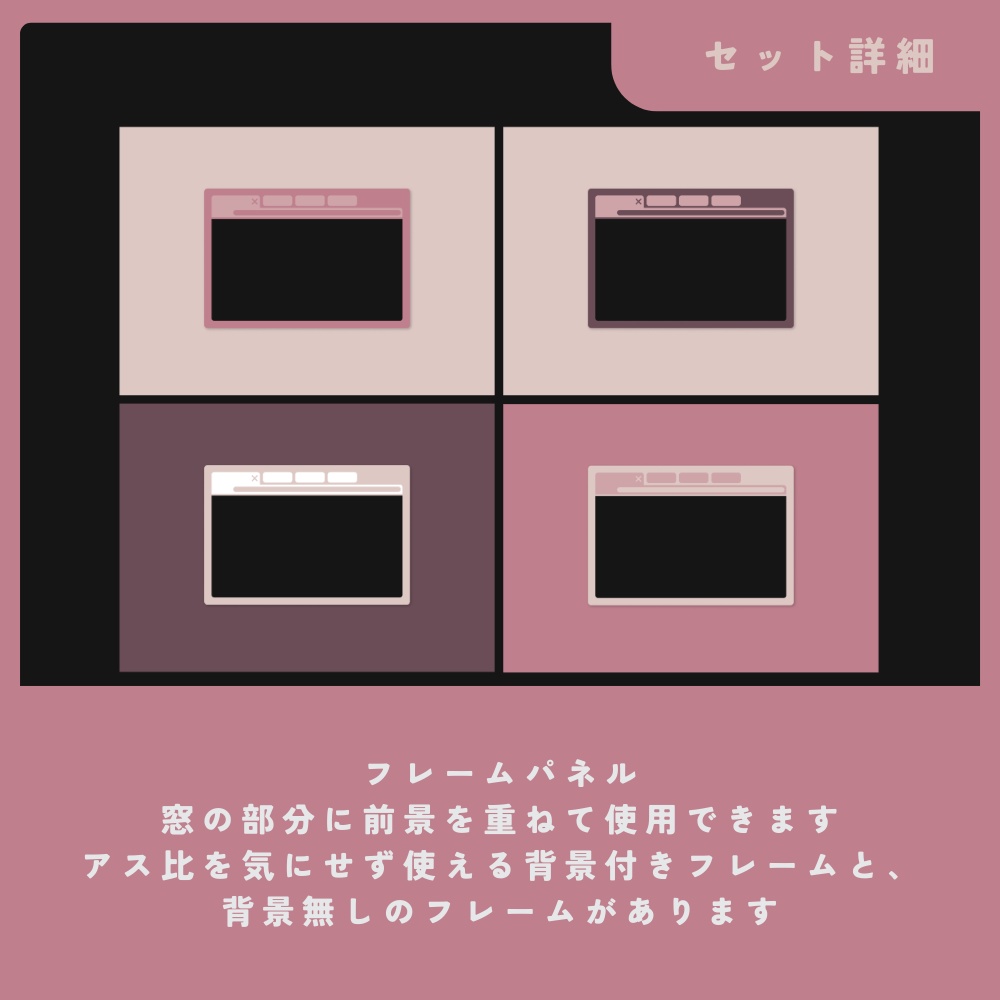 【04.24追加】カラパレお部屋素材集【無償有】