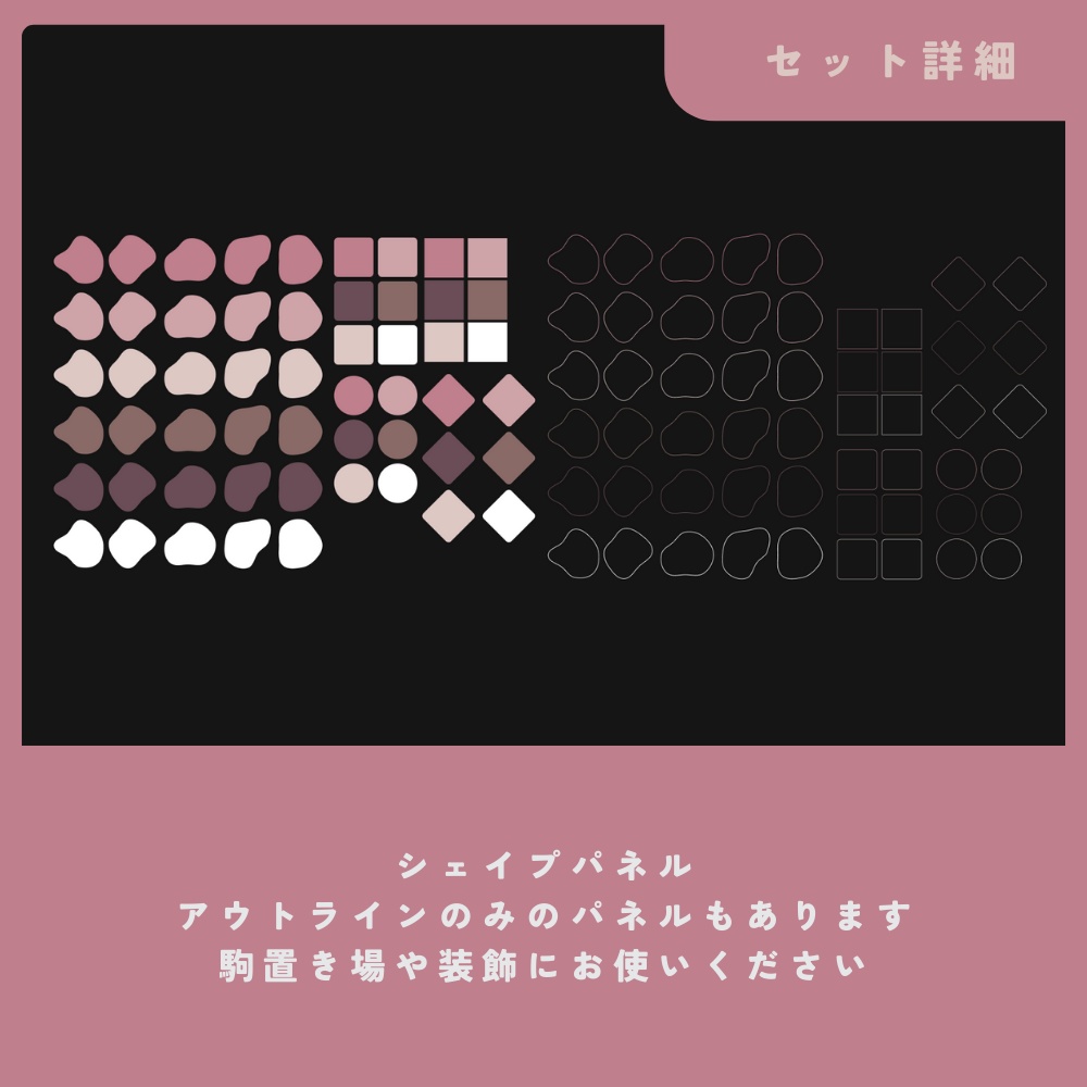 【04.24追加】カラパレお部屋素材集【無償有】