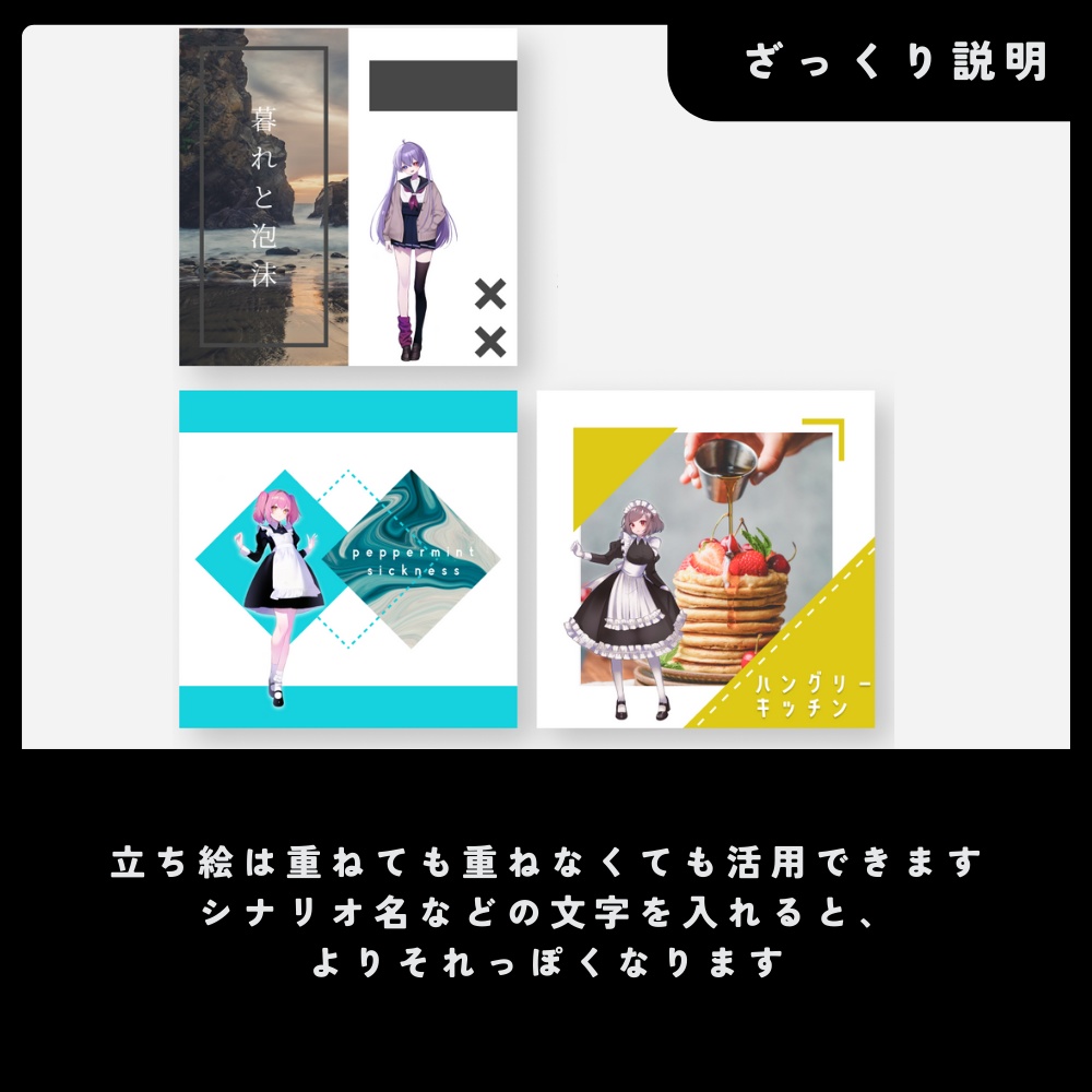 重ねるだけお部屋素材