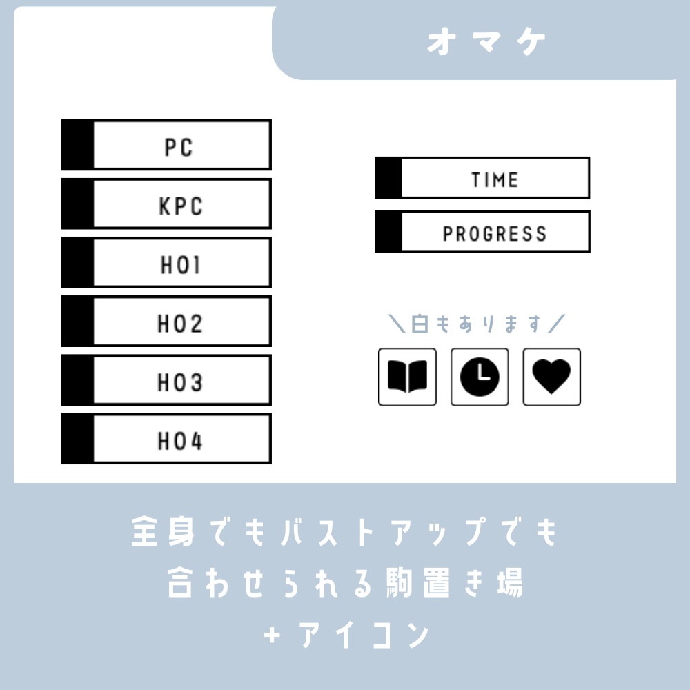 メーターパネル2