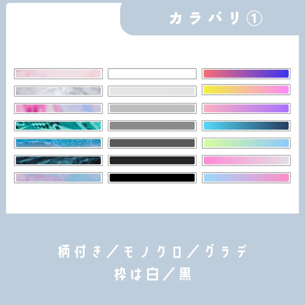 メーターパネル2