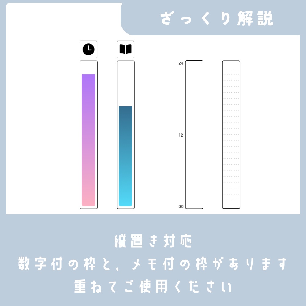 メーターパネル2