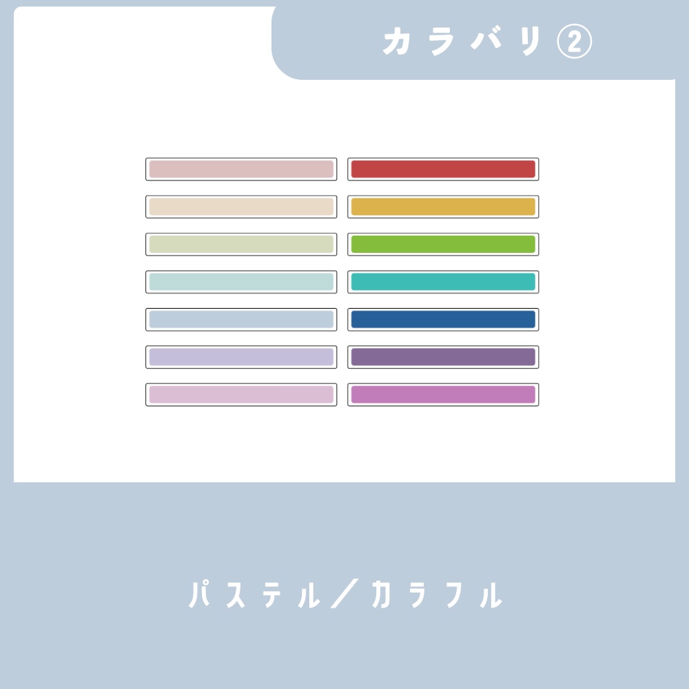 メーターパネル2